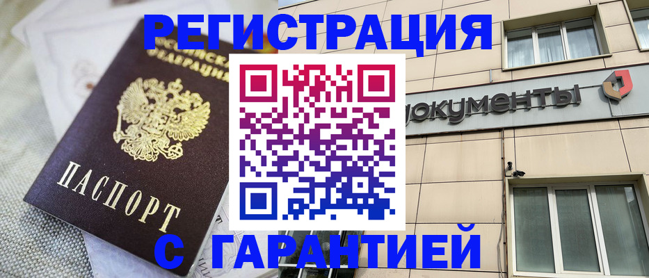 найти адрес прописки в Слободской