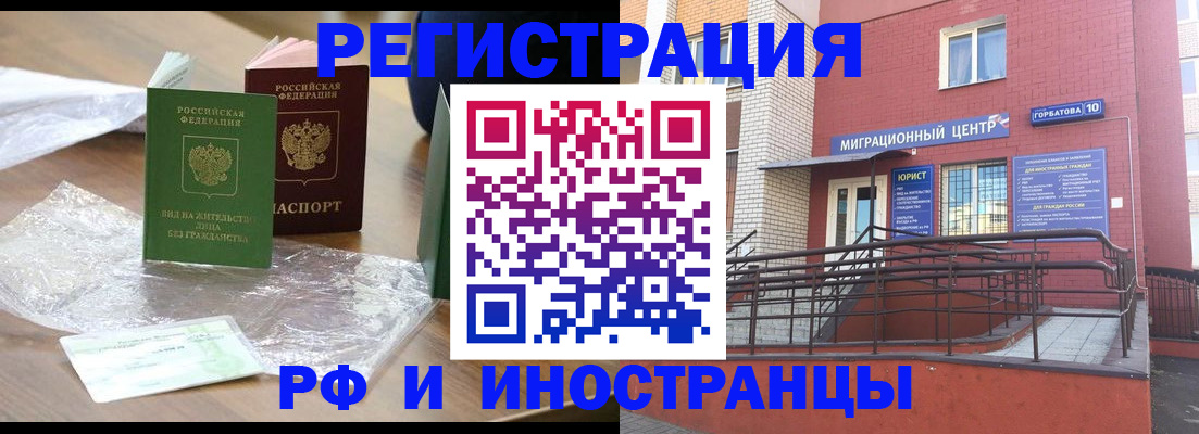 регистрация для школы в Слободской